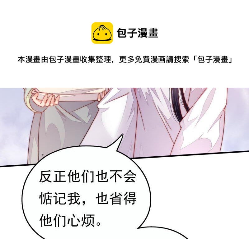 少帅每天都在吃醋韩漫全集-第10话 警告无删减无遮挡章节图片 