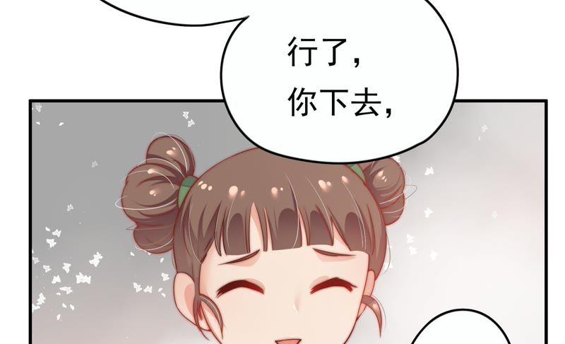少帅每天都在吃醋韩漫全集-第10话 警告无删减无遮挡章节图片 