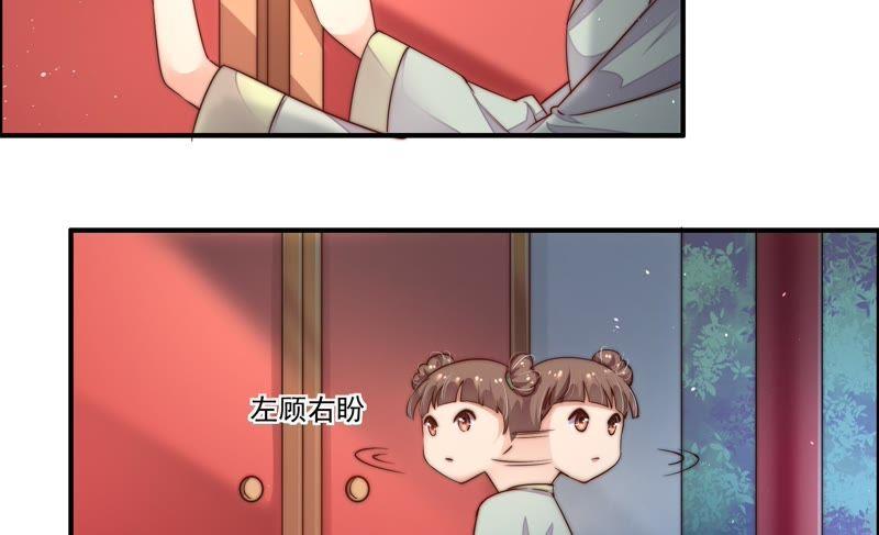 少帅每天都在吃醋韩漫全集-第10话 警告无删减无遮挡章节图片 