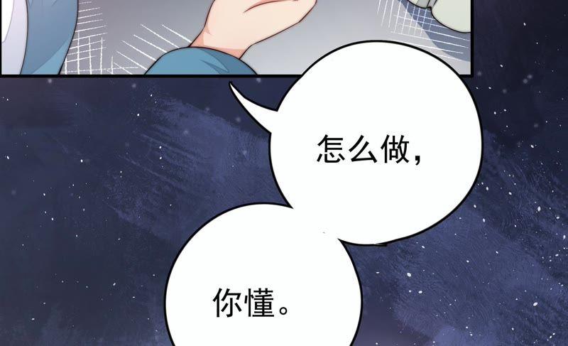 少帅每天都在吃醋韩漫全集-第10话 警告无删减无遮挡章节图片 