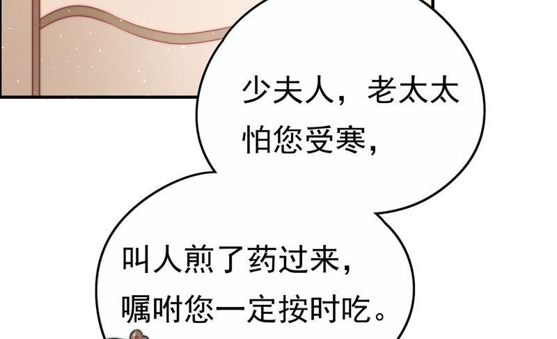 少帅每天都在吃醋韩漫全集-第10话 警告无删减无遮挡章节图片 