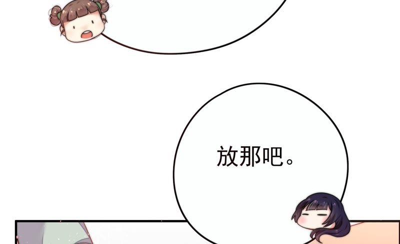 少帅每天都在吃醋韩漫全集-第10话 警告无删减无遮挡章节图片 