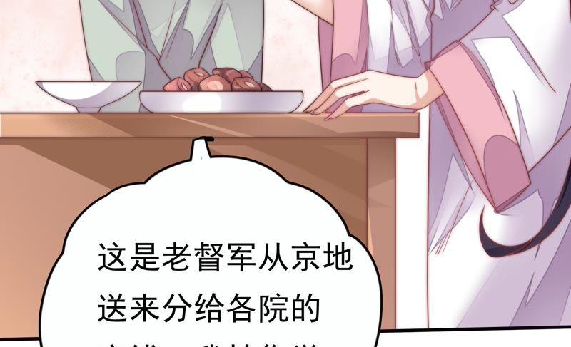 少帅每天都在吃醋韩漫全集-第10话 警告无删减无遮挡章节图片 