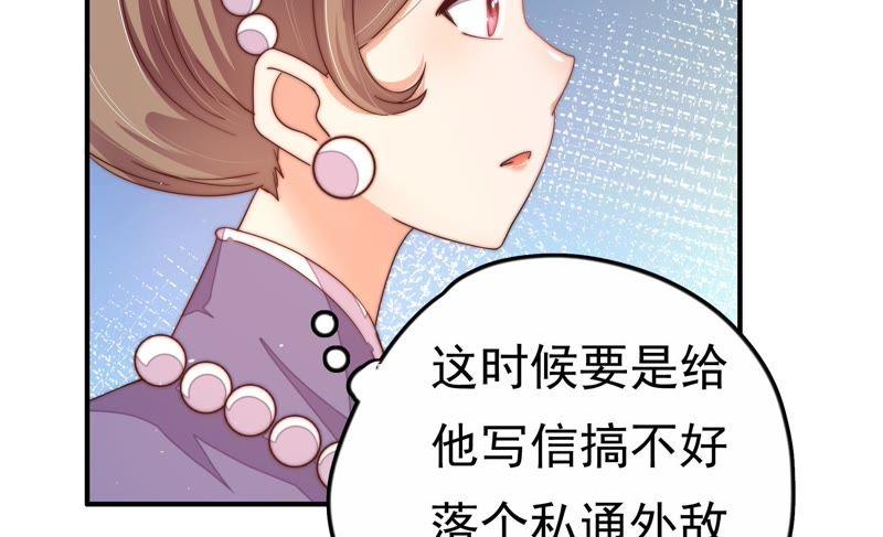 少帅每天都在吃醋韩漫全集-第10话 警告无删减无遮挡章节图片 