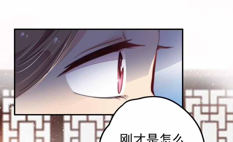 少帅每天都在吃醋韩漫全集-第10话 警告无删减无遮挡章节图片 