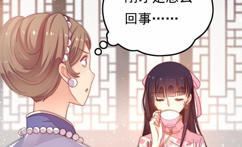 少帅每天都在吃醋韩漫全集-第10话 警告无删减无遮挡章节图片 