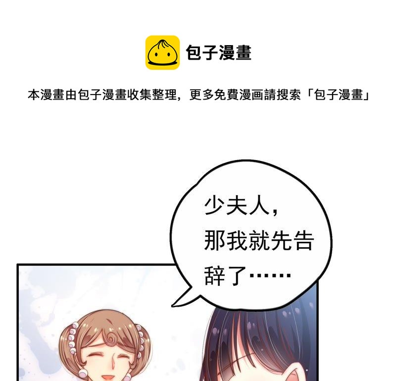 少帅每天都在吃醋韩漫全集-第10话 警告无删减无遮挡章节图片 