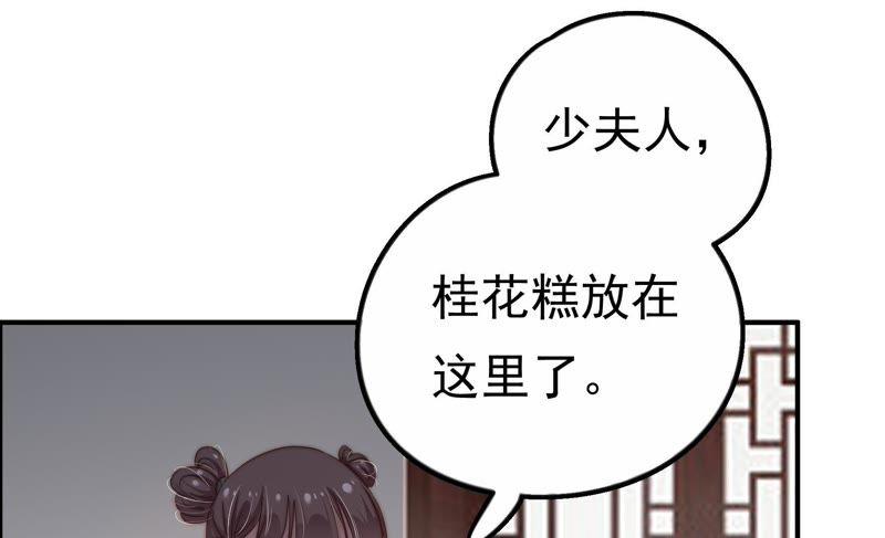 少帅每天都在吃醋韩漫全集-第10话 警告无删减无遮挡章节图片 