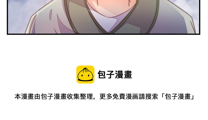 少帅每天都在吃醋韩漫全集-第10话 警告无删减无遮挡章节图片 