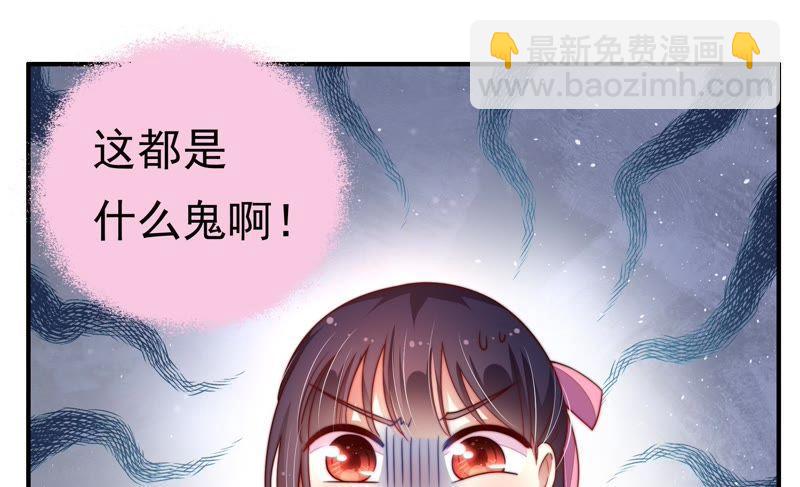 少帅每天都在吃醋韩漫全集-第12话 歌声何处来无删减无遮挡章节图片 