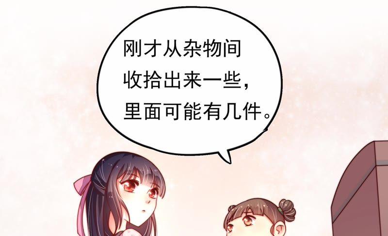 少帅每天都在吃醋韩漫全集-第12话 歌声何处来无删减无遮挡章节图片 