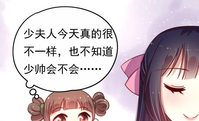 少帅每天都在吃醋韩漫全集-第12话 歌声何处来无删减无遮挡章节图片 