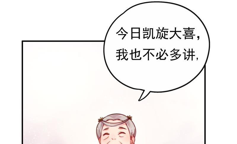 少帅每天都在吃醋韩漫全集-第12话 歌声何处来无删减无遮挡章节图片 