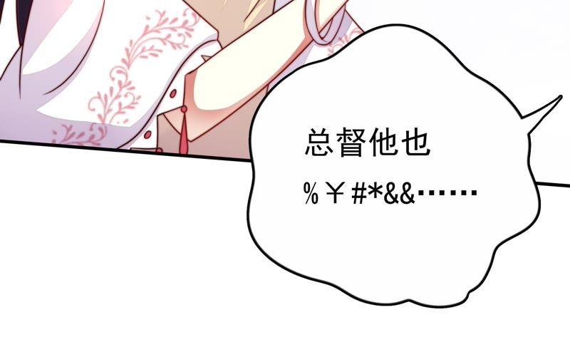 少帅每天都在吃醋韩漫全集-第12话 歌声何处来无删减无遮挡章节图片 