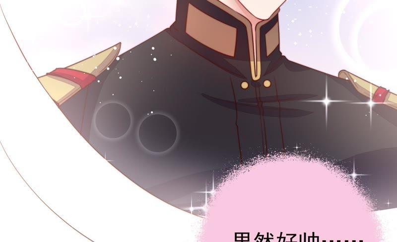 少帅每天都在吃醋韩漫全集-第12话 歌声何处来无删减无遮挡章节图片 