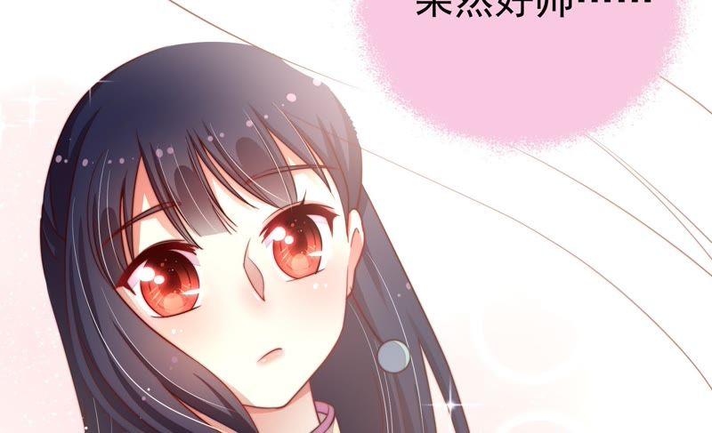 少帅每天都在吃醋韩漫全集-第12话 歌声何处来无删减无遮挡章节图片 
