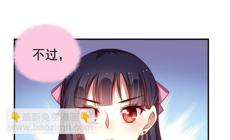 少帅每天都在吃醋韩漫全集-第12话 歌声何处来无删减无遮挡章节图片 