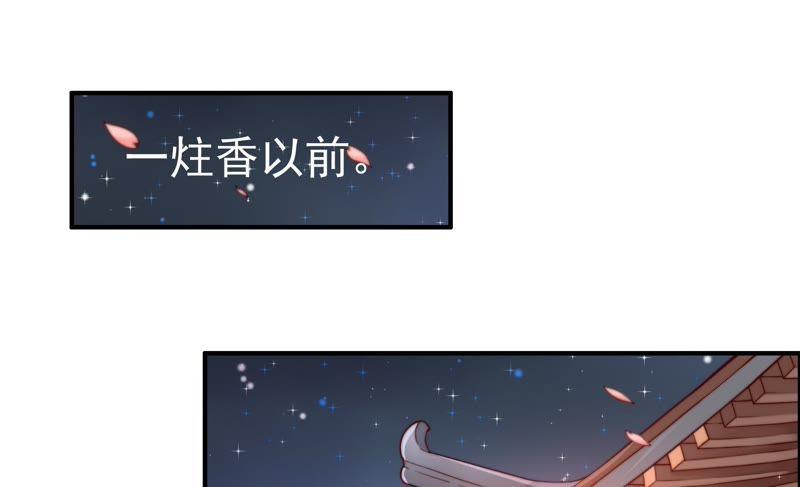 少帅每天都在吃醋韩漫全集-第12话 歌声何处来无删减无遮挡章节图片 
