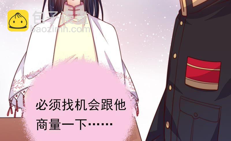 少帅每天都在吃醋韩漫全集-第12话 歌声何处来无删减无遮挡章节图片 