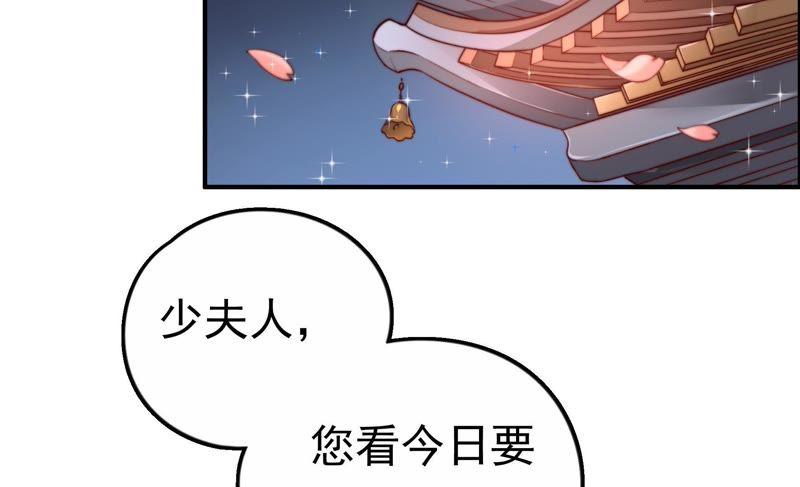 少帅每天都在吃醋韩漫全集-第12话 歌声何处来无删减无遮挡章节图片 