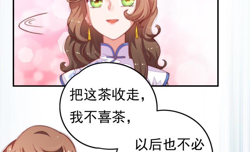 少帅每天都在吃醋韩漫全集-第12话 歌声何处来无删减无遮挡章节图片 