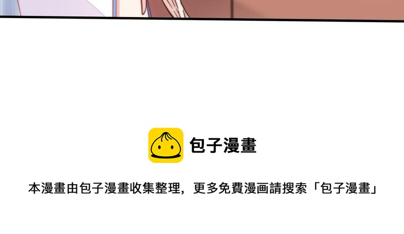 少帅每天都在吃醋韩漫全集-第12话 歌声何处来无删减无遮挡章节图片 