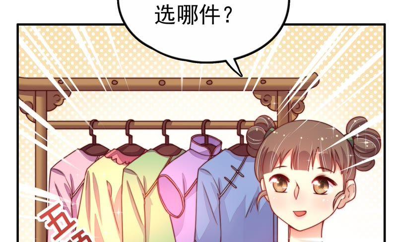 少帅每天都在吃醋韩漫全集-第12话 歌声何处来无删减无遮挡章节图片 