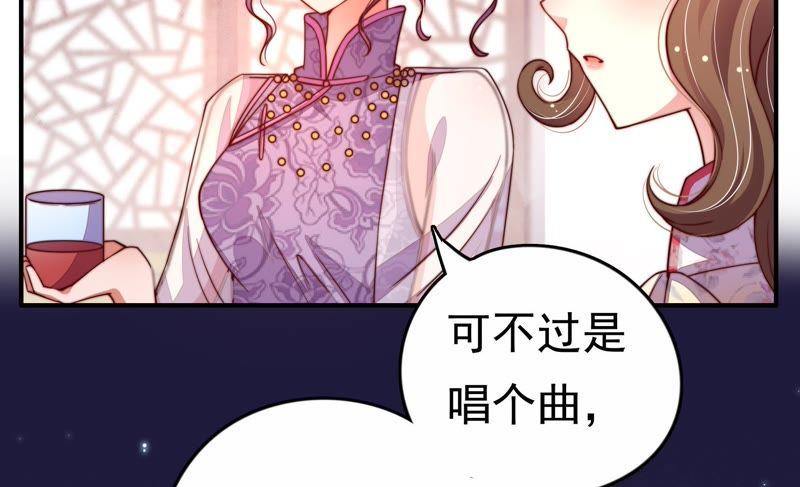 少帅每天都在吃醋韩漫全集-第13话 麻雀变凤凰无删减无遮挡章节图片 