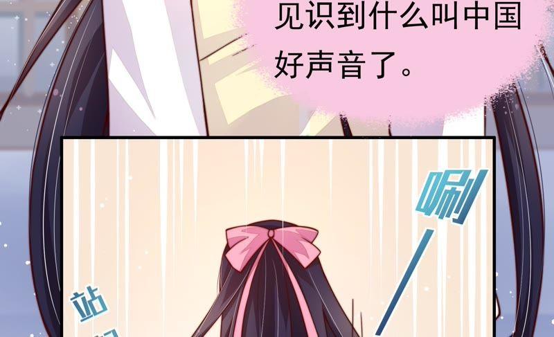少帅每天都在吃醋韩漫全集-第13话 麻雀变凤凰无删减无遮挡章节图片 