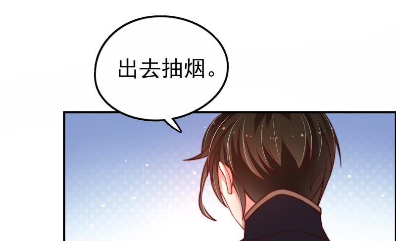 少帅每天都在吃醋韩漫全集-第13话 麻雀变凤凰无删减无遮挡章节图片 