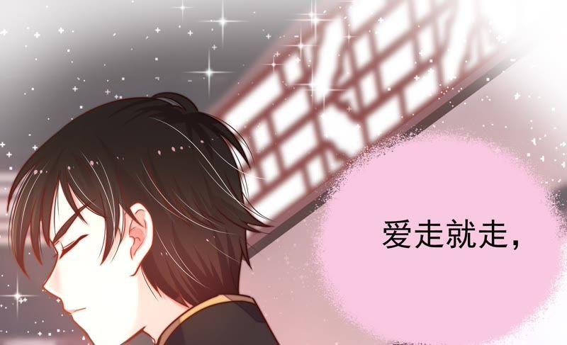 少帅每天都在吃醋韩漫全集-第13话 麻雀变凤凰无删减无遮挡章节图片 