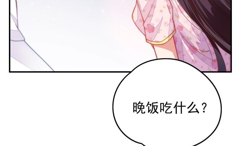 少帅每天都在吃醋韩漫全集-第13话 麻雀变凤凰无删减无遮挡章节图片 