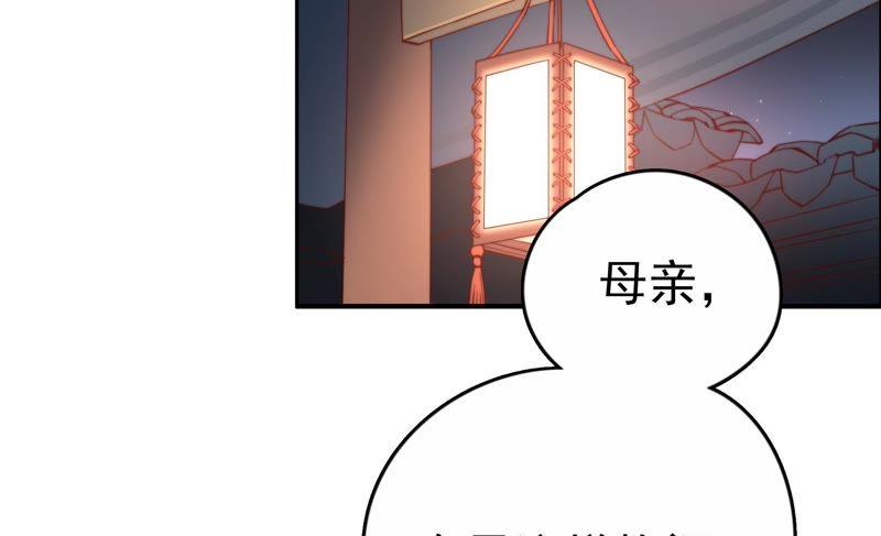 少帅每天都在吃醋韩漫全集-第13话 麻雀变凤凰无删减无遮挡章节图片 