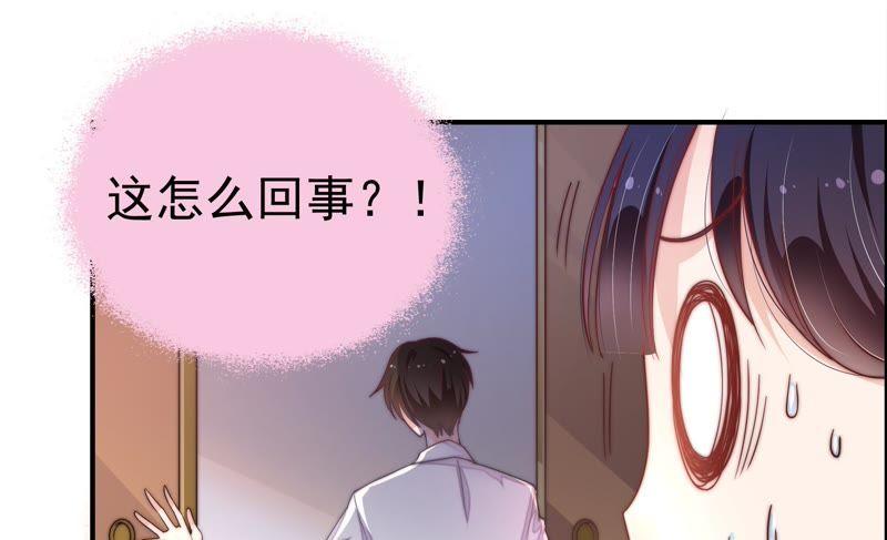 少帅每天都在吃醋韩漫全集-第13话 麻雀变凤凰无删减无遮挡章节图片 