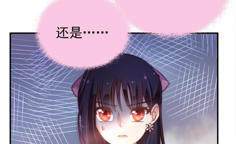 少帅每天都在吃醋韩漫全集-第13话 麻雀变凤凰无删减无遮挡章节图片 