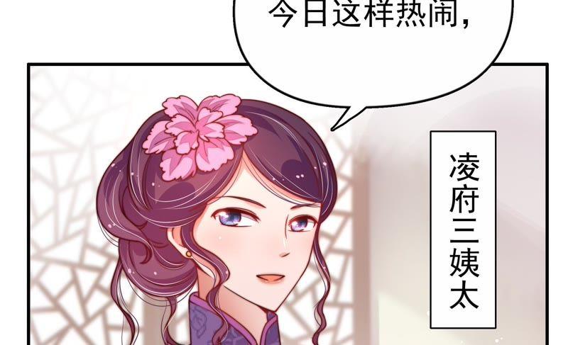 少帅每天都在吃醋韩漫全集-第13话 麻雀变凤凰无删减无遮挡章节图片 