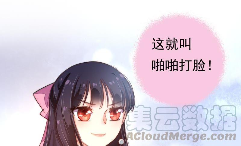 少帅每天都在吃醋韩漫全集-第14话 留宿无删减无遮挡章节图片 