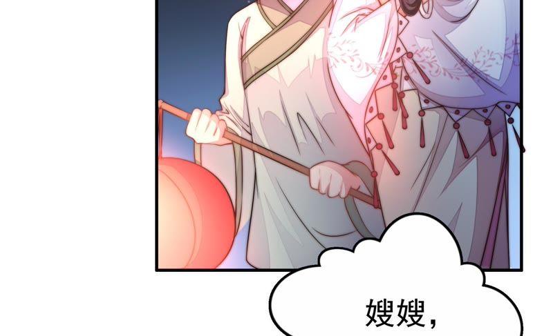 少帅每天都在吃醋韩漫全集-第14话 留宿无删减无遮挡章节图片 