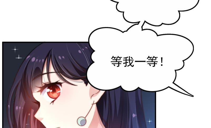 少帅每天都在吃醋韩漫全集-第14话 留宿无删减无遮挡章节图片 