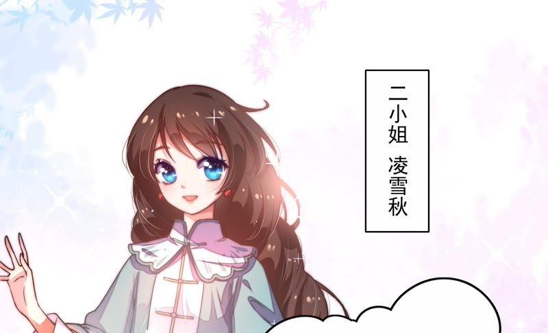 少帅每天都在吃醋韩漫全集-第14话 留宿无删减无遮挡章节图片 