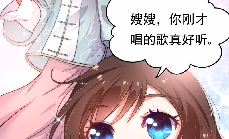 少帅每天都在吃醋韩漫全集-第14话 留宿无删减无遮挡章节图片 