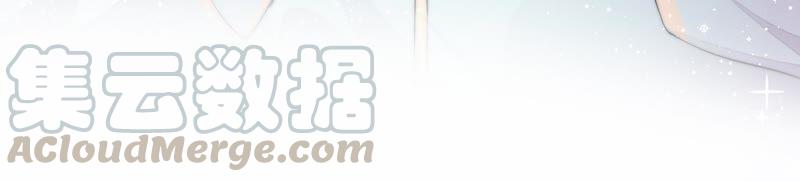 少帅每天都在吃醋韩漫全集-第14话 留宿无删减无遮挡章节图片 