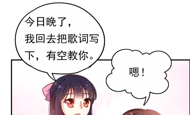 少帅每天都在吃醋韩漫全集-第14话 留宿无删减无遮挡章节图片 