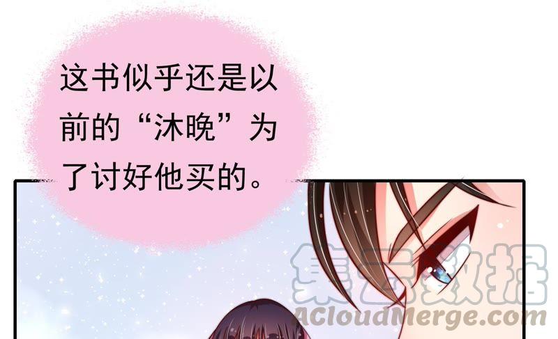 少帅每天都在吃醋韩漫全集-第14话 留宿无删减无遮挡章节图片 