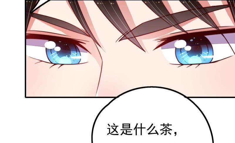 少帅每天都在吃醋韩漫全集-第14话 留宿无删减无遮挡章节图片 