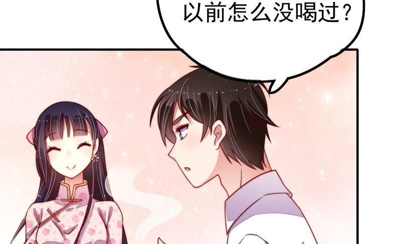 少帅每天都在吃醋韩漫全集-第14话 留宿无删减无遮挡章节图片 
