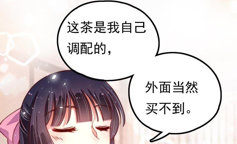 少帅每天都在吃醋韩漫全集-第14话 留宿无删减无遮挡章节图片 