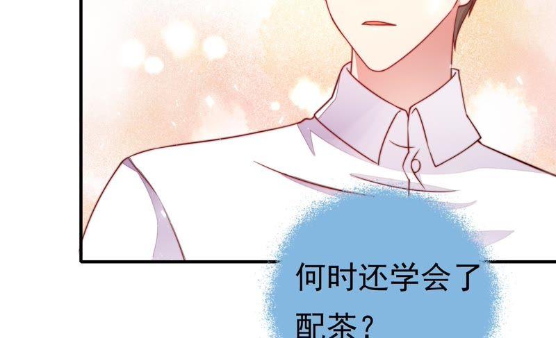 少帅每天都在吃醋韩漫全集-第14话 留宿无删减无遮挡章节图片 