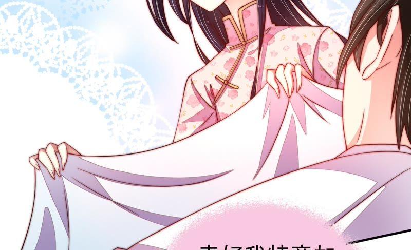 少帅每天都在吃醋韩漫全集-第14话 留宿无删减无遮挡章节图片 