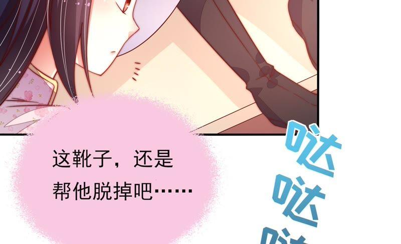 少帅每天都在吃醋韩漫全集-第14话 留宿无删减无遮挡章节图片 